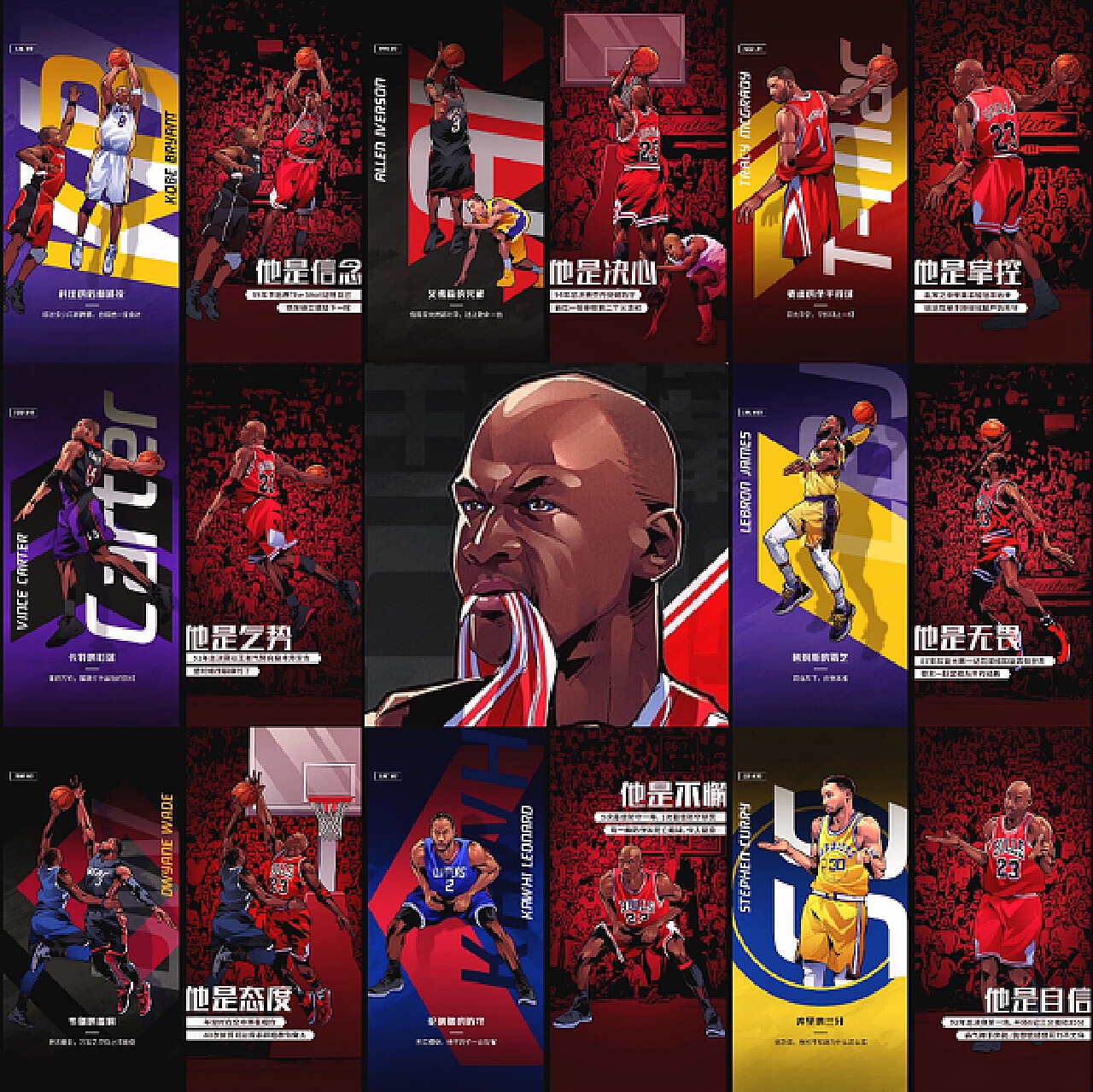 他以极佳的 他以极佳的